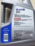 美孚（Mobil）全合成汽机油5W-30 SP级4L美孚1号极光银汽车保养京东养车自营 实拍图