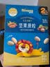 禾泱泱坚果原粒巴旦木榛子18g 宝宝零食无添加白砂糖入口易溶 实拍图