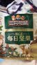 三只松鼠低GI每日纯坚果1050g35袋腰果夏威夷果休闲零食礼包团购送礼 实拍图