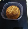 美心（Meixin）陈皮豆沙港式月饼礼盒420g 中国香港进口中秋送礼礼品 实拍图