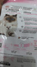 皇家猫粮 幼猫奶糕 幼猫猫粮 BK34 通用粮 1-4月 400g 实拍图