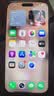 极客修苹果手机维修上门更换屏幕内外屏总成iPhone安装服务换新 iPhone 16 Pro Max【换OLED屏】【质保半年/专业更换】 内屏坏(换屏幕总成) 实拍图