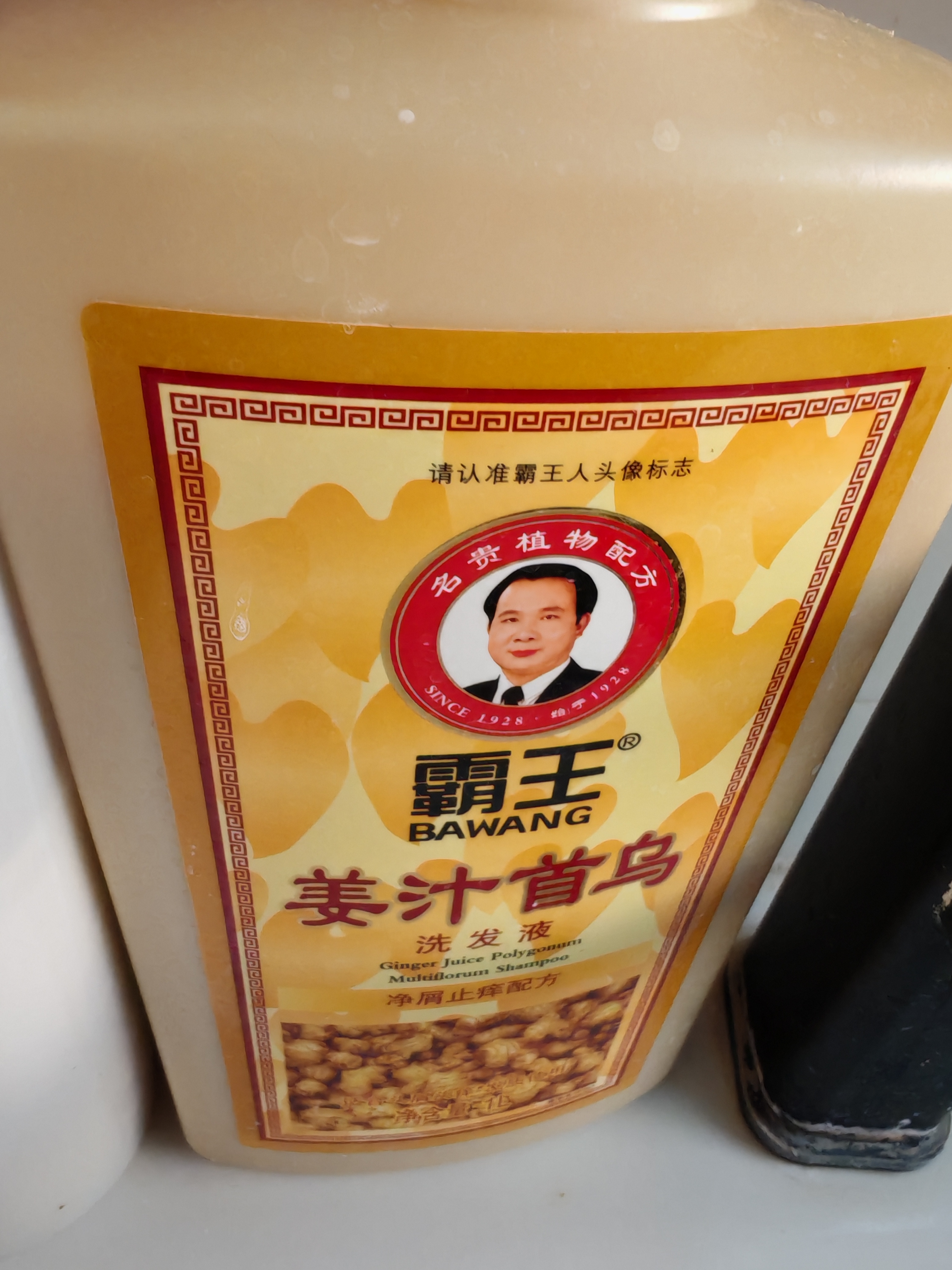 霸王生姜洗发水姜汁首乌去屑止痒洗发露洗头膏清新舒爽1L 实拍图