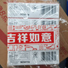 NGK镍合金火花塞四支速腾捷达朗逸朗行朗境野帝昕动明锐途安Yeti晶锐 实拍图