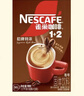 雀巢（Nestle）【樊振东同款】1+2特浓低糖*速溶咖啡三合一冲调饮品90条1170g 实拍图