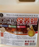 家可美（jiakemei）木地板保养蜡家用实木复合地板专用护理精油上光增亮去污2500ml 晒单实拍图
