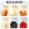 沃隆每日坚果500g/20袋Plus10周年定制款坚果炒货礼盒送礼零食大礼包 实拍图