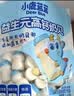 小鹿蓝蓝 益生元奶片高钙奶贝量贩装 宝宝零食儿童牛奶片酥脆易咀嚼 240g 实拍图
