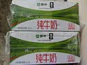 蒙牛全脂纯牛奶1L*6盒 家庭早餐老人儿童奶健身 送礼盒装 实拍图