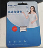 忆捷（EAGET）128GB TF（MicroSD）存储卡U3 C10 A1 V30 行车记录仪 安防监控摄像头专用高速内存卡 高度耐用卡 实拍图