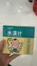 Care1st儿童电子水温计婴儿洗澡温度计新生宝宝沐浴测温黄向日葵 实拍图