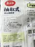 美丽雅（MARYYA）家用保鲜袋 抽取式加厚PE塑料袋 可微波炉冷冻收纳袋 【背心式】140只 30*25cm保鲜袋 实拍图