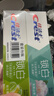 佳洁士新锁白双重精华美白清新牙膏白桃青提茉莉去渍85g*3京东自营 实拍图