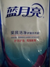 蓝月亮 深层洁净洗衣液 薰衣草香 1kg袋装 补充装 高效除螨 强效去污 实拍图