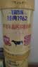 飞鹤牧场经典1962中老年高钙奶粉700g成人奶粉老人营养品送礼送长辈 【多维高钙】中老年奶粉700g 实拍图