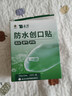 云南白药泰邦防水创口贴  轻巧透气皮外伤擦伤创可贴防磨脚贴 100片 实拍图