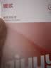 姬欲跳蛋成人情趣用品女士性专用刺激新款女生玩的小玩具按摩自慰神器 实拍图