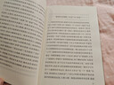 25版大字版 乡土中国 语文阅读推荐丛书 费孝通 高中 高一 课标 课外阅读 暑期阅读 学生阅读 人民文学出版社 实拍图