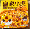 天章 （TANGO）【缺页十倍赔】新绿天章三联三等分可撕边发票针式电脑打印纸1000页241-3-1/3S彩(白红黄) 可定制 实拍图