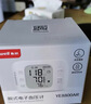 鱼跃（yuwell）行业销冠腕式电子血压计YE8800AR医用高精准测量血压仪器家用礼物 实拍图