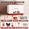 迪士尼（Disney）新生儿礼盒婴儿见面礼高档满月宝宝礼物牙胶手摇铃玩具0-6个月 实拍图