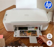 惠普（HP）4925彩色无线喷墨打印机家用 大印量低成本照片打印机 家庭用小型微信打印复印扫描一体机 实拍图