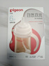 贝亲（Pigeon）自然离乳 PPSU重力球吸管双把手奶瓶 240mL 6月+ AA252 实拍图