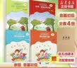 【赠音频】2026年正版中央音乐学院音基教材全套 初级 中级 高级 任选 音乐基础知识 音乐常识+乐理·视唱练耳 中央音乐学院音乐素养等级考试教材 人民音乐出版社 音基初级教材(全套4册) 赠：音频+ 实拍图