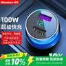 纽曼（Newmine）车载充电器点烟器一拖二双USB金属车充电压显示检测快充SX001-008 实拍图