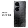 品胜 适用于华为mate50 Pro手机膜 mate50Pro/50RS保时捷水凝膜全屏高清覆盖曲面贴合保护膜 2片装 实拍图