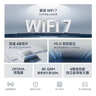 小米（MI）路由器BE3600 WiFi7【小米手机上网搭档】3600兆级 4核高通芯片 IOT智能联动 家用路由器 实拍图