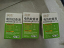 润本电蚊香液驱蚊液45ml*3瓶驱蚊防蚊补充装（无蚊香加热器） 实拍图