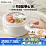 小熊（Bear）电煮锅 小电锅 长手柄电锅小型1-2人 多功能锅辅食锅 学生宿舍泡面不粘锅珐琅锅Q16H1 1.6L配蒸笼 实拍图