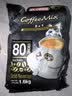 益昌老街（AIK CHEONG OLD TOWN） 2+1特浓速溶咖啡粉冲调饮品 马来西亚进口 80条1600g 实拍图