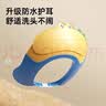 光多拉宝宝洗头帽儿童洗头挡水神器婴幼儿洗发洗澡帽小孩子防水护耳浴帽 实拍图