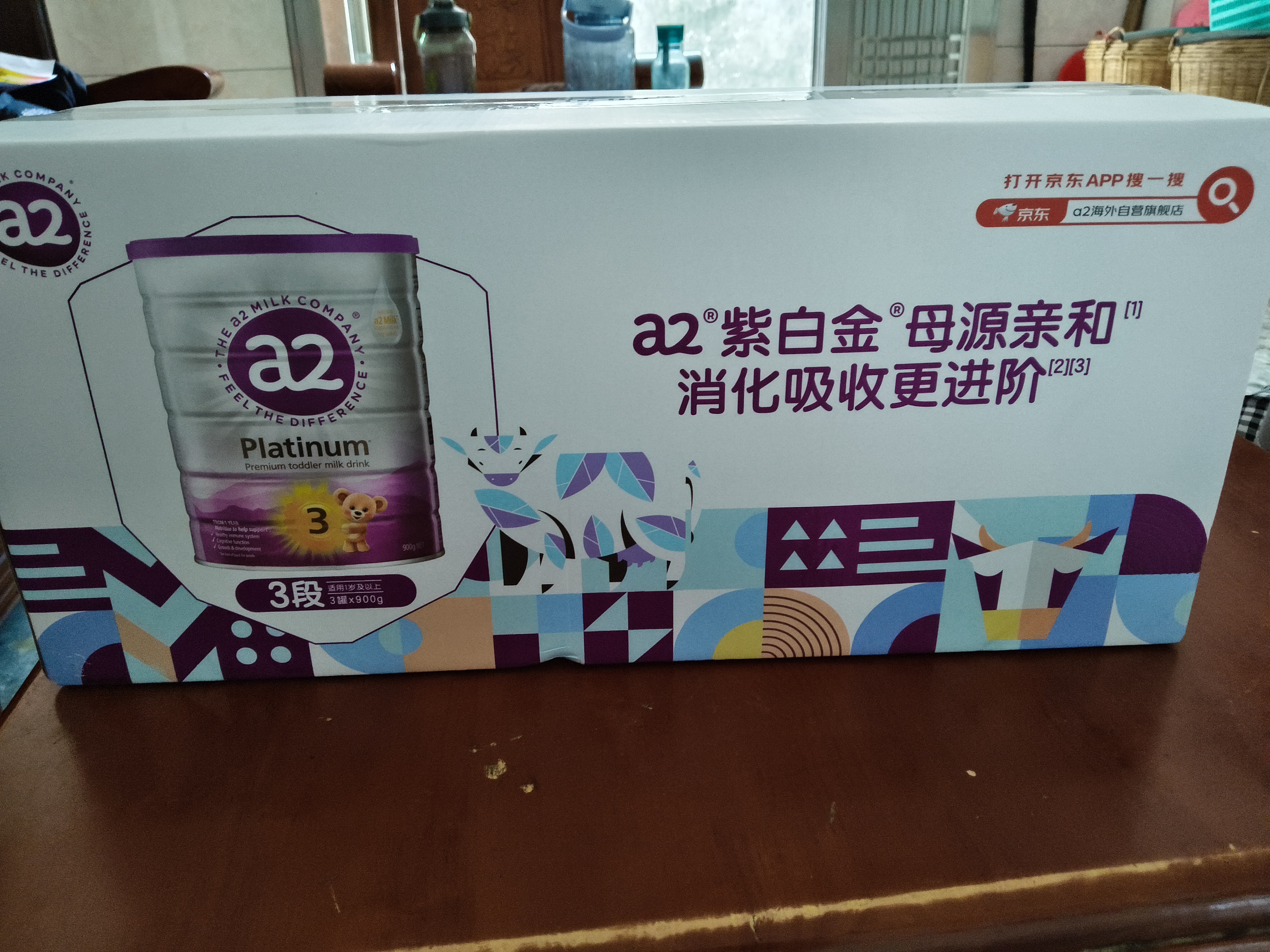 a2奶粉紫白金澳版幼儿A2蛋白配方奶粉3段*3罐 马年礼盒【批批严检】 实拍图