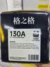 格之格 CF350A黑色硒鼓适用惠普M176n M177fw M176n M176fn M177fw M177 打印机粉盒130A硒鼓 实拍图