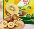 佳沛（zespri）新西兰 阳光金奇异果12粒特大果单果124-146g 猕猴桃水果礼盒 实拍图