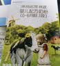 海普诺凯1897荷致A2蛋白*奶源版婴儿奶粉1段(0-6月)400g*1罐【顶奢升级】 实拍图
