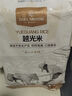 1号会员店东北大米越光米 5kg 一级粳米 寿司米 香米 圆粒米【当季新米】 实拍图