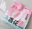 囧宝猫砂樱花物语木薯猫砂水香花猫砂20斤京东自营送货上门强效除臭 实拍图