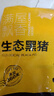 京东跑山猪 黑猪后腿肉 1.2斤 去皮猪腿肉猪肉红烧肉小炒肉冷冻 实拍图