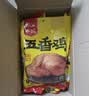 乡盛德州老字号扒鸡450g*4只纯肉礼盒熟食烧鸡团购礼盒 实拍图