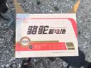 骆驼汽车电瓶启停蓄电池VRL3 70(AGM) 70AH 标致/雪佛兰奥迪英朗昂科 实拍图