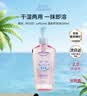 高丝（Kose）卸妆油240ml/瓶 粉色卸妆液干湿两用温和洁肤油清洁 生日礼物 实拍图