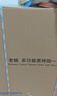 老板（Robam）【小太阳消毒洗碗机-机皇】21套嵌入式家用全自动独立消毒一体 45分钟极速洗烘消 W76A-V20P升级款 实拍图