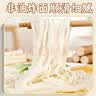 寿桃淮山面整箱方便面饼非油炸山药面条 低脂早餐拌面汤面餐饮批发6斤 实拍图