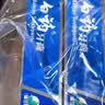 云南白药经典系列牙膏套装 清新口气护龈改善牙龈问题 经典留兰香型180g*2 实拍图