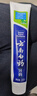 云南白药牙膏口腔护理经典套装 护龈亮白祛渍 清新口气3支装535g+牙刷2支 实拍图