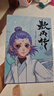 【官方正版】敖丙传 壹 敖丙传1 漫画 哪吒之魔童闹海 敖光 5款印签随机掉落 两种书签+超大海报+人物贴纸。 实拍图